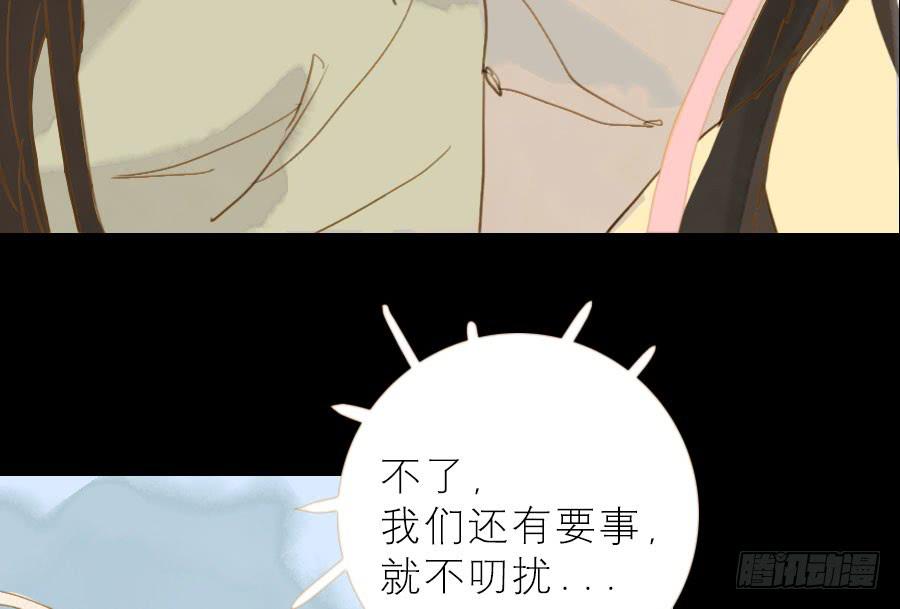 灵力耗尽原形现44