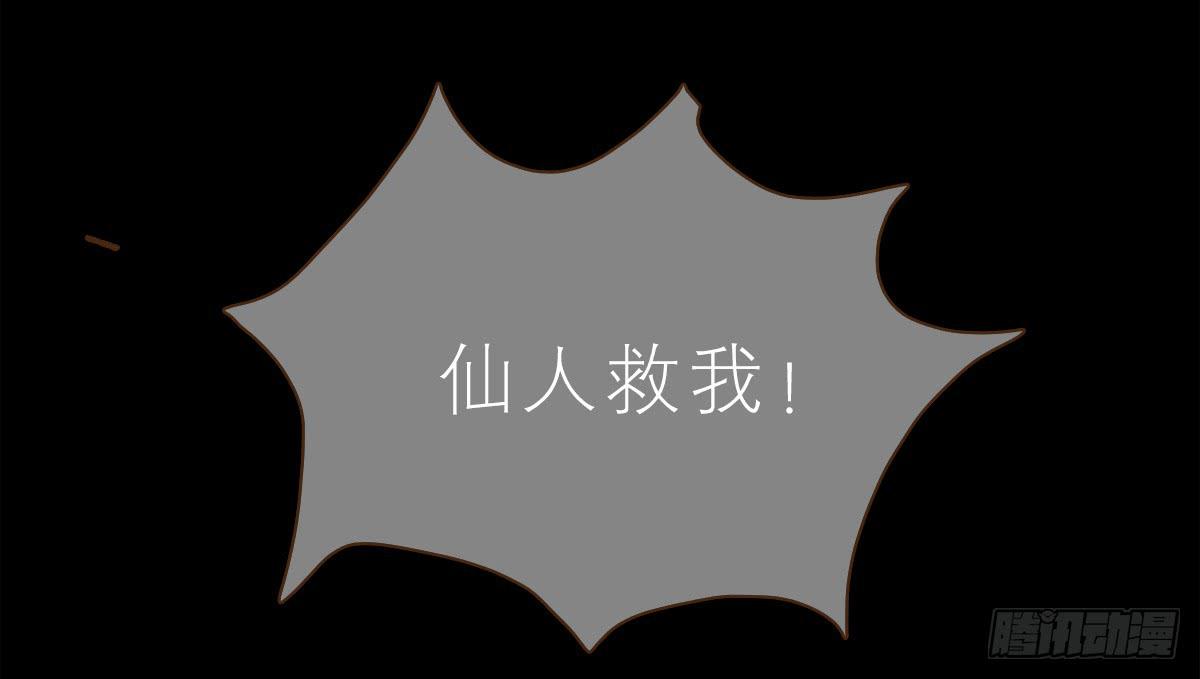 玩心大起遭暗算91