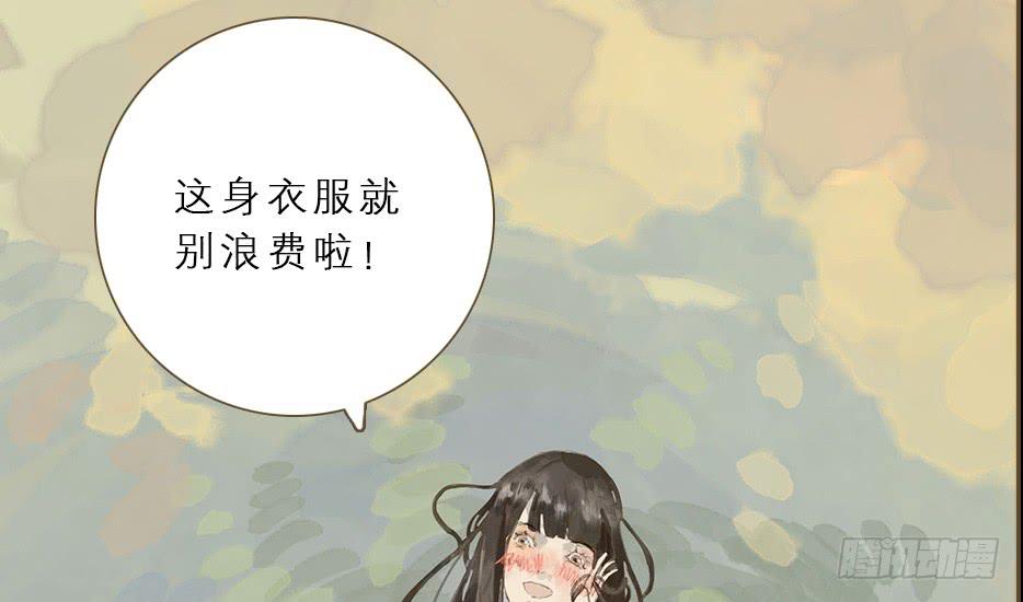 草精化形盗仙衣61