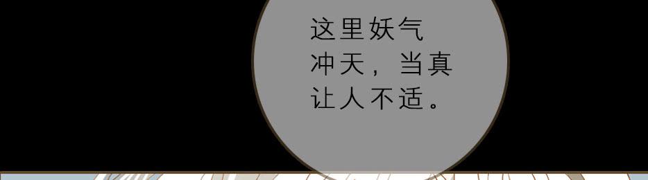 鬼气穿心灵入体138