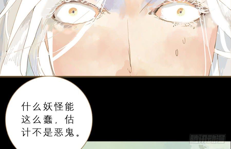 误打误撞两相遇19