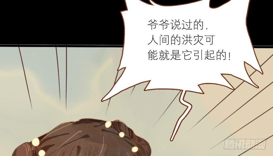 神鹿寻回入旧居26