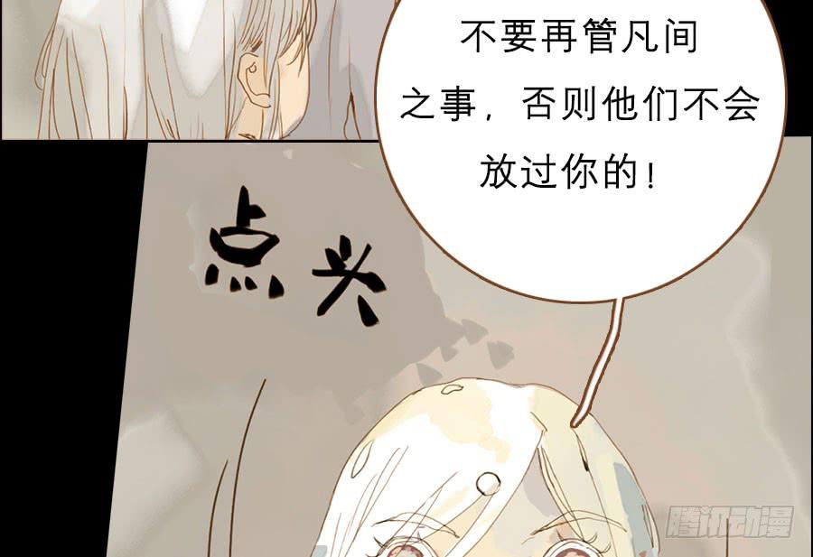 规矩性命何者重44