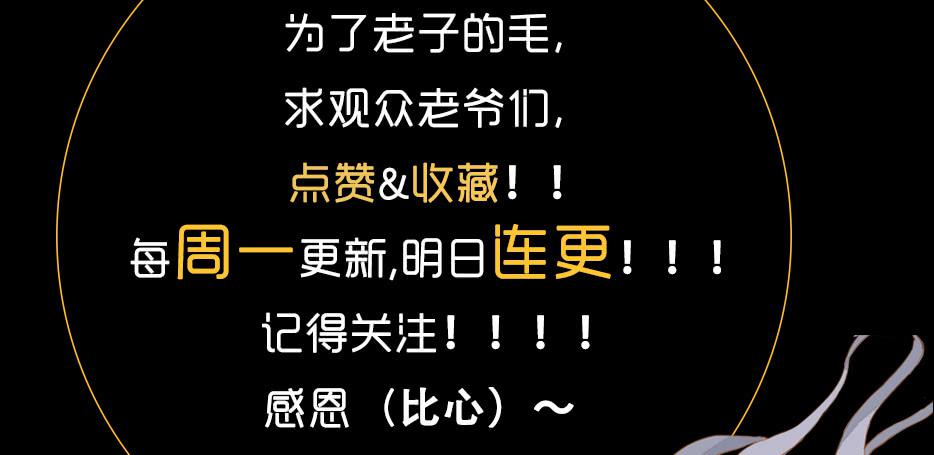 鬼气穿心灵入体230