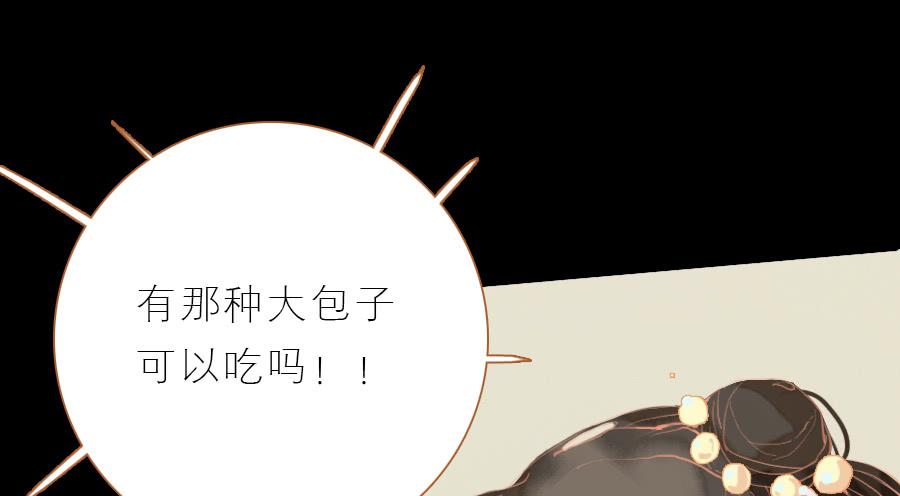 忽临险境梦无踪37