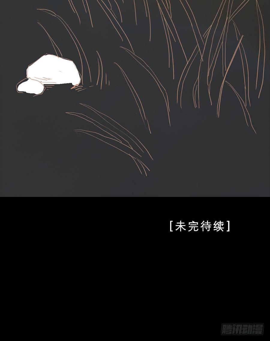 冤家初结危机伏75