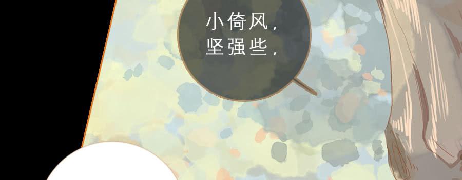 一语恍然若隔世107