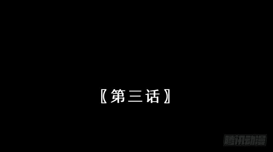 误打误撞两相遇4