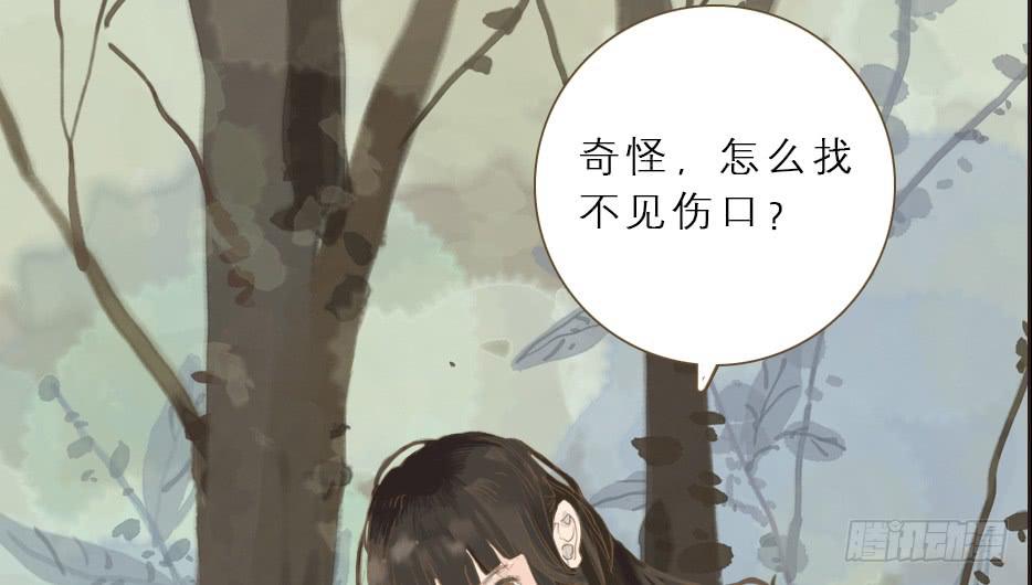 草精化形盗仙衣76