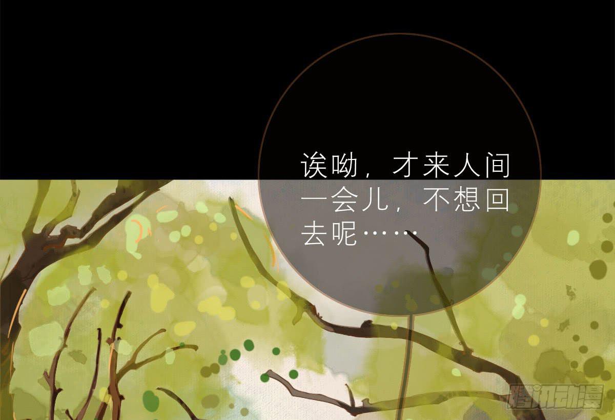 玩心大起遭暗算4
