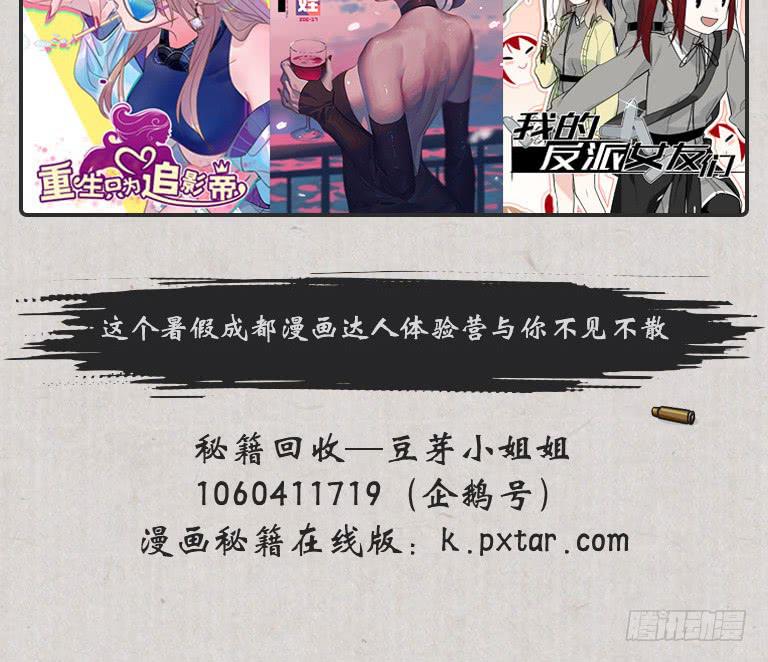 暗沉随马去 明月逐人来83
