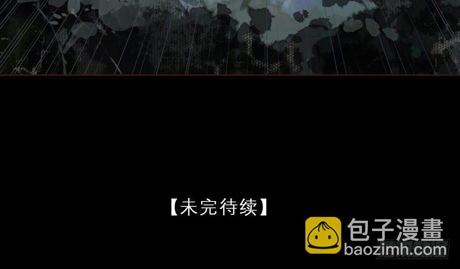 草精化形盗仙衣115