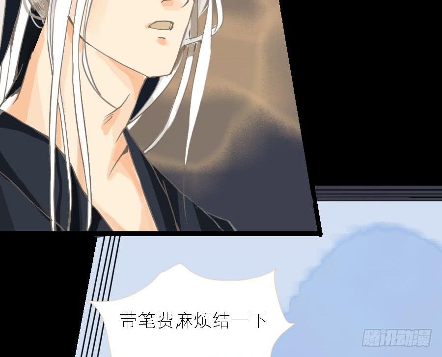 暗沉随马去 明月逐人来34