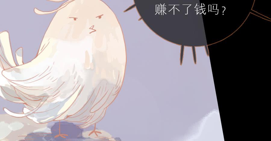 忽临险境梦无踪11