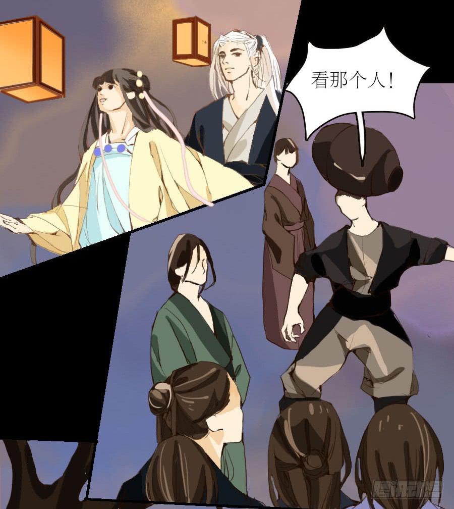 似是故人来3