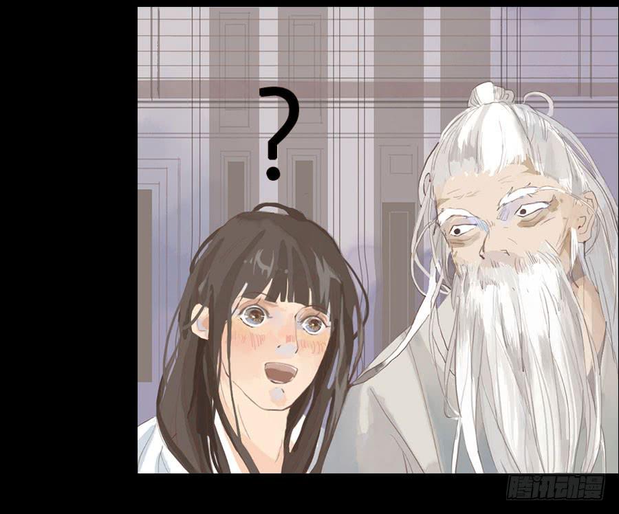 冤家初结危机伏40