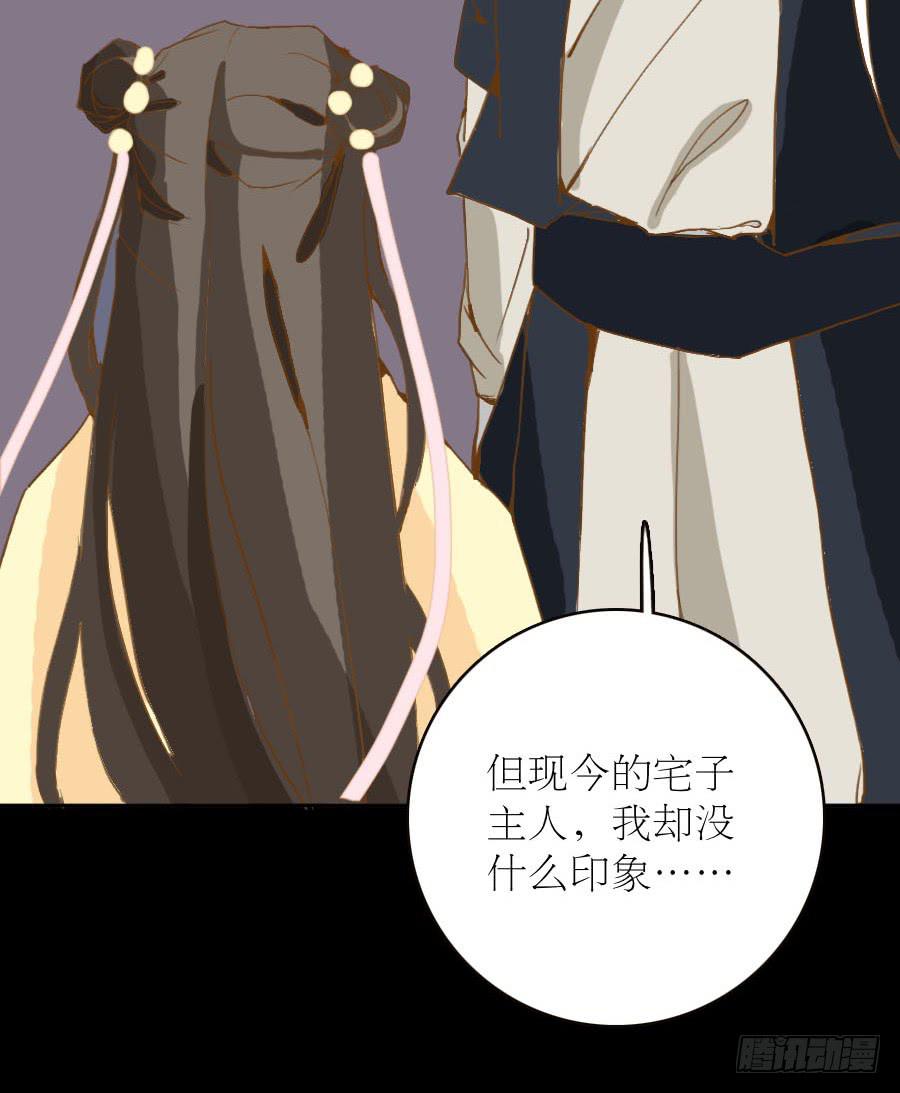 似是故人来18