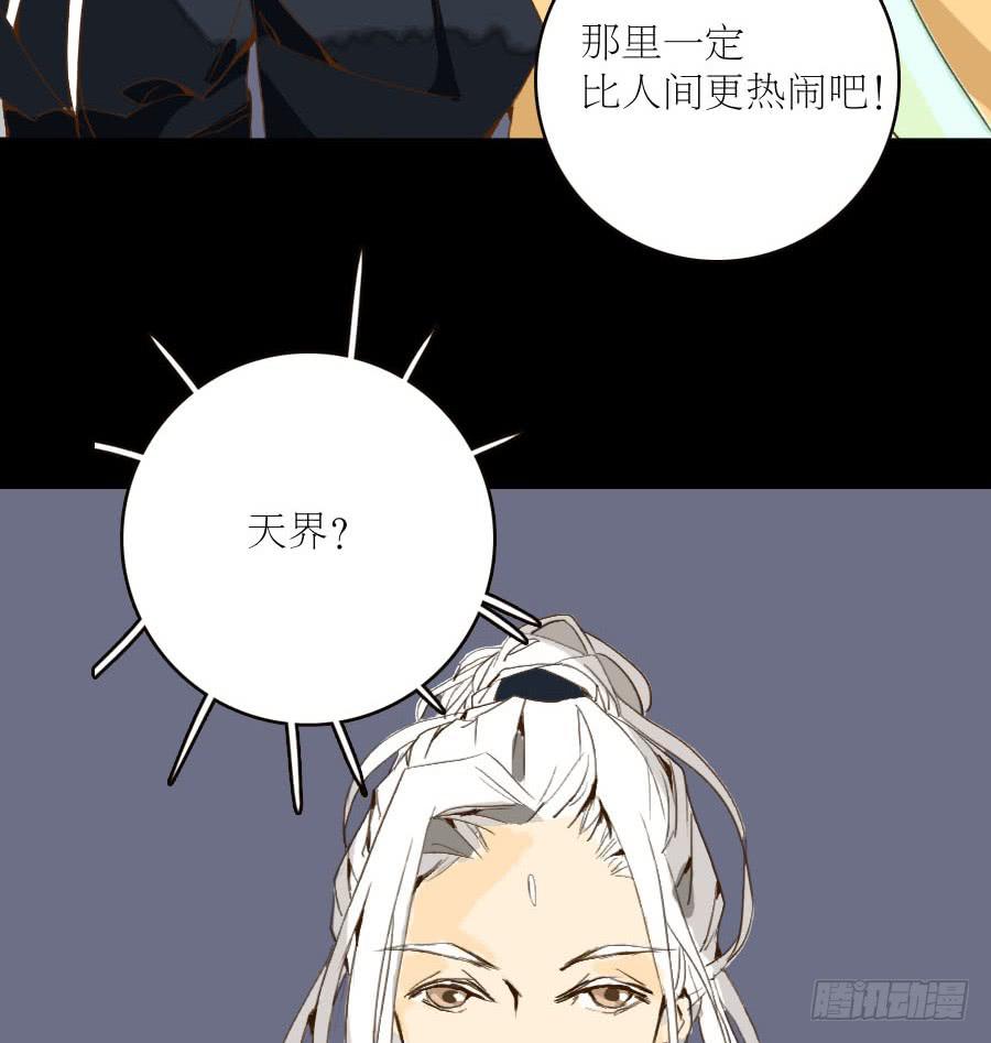 似是故人来11