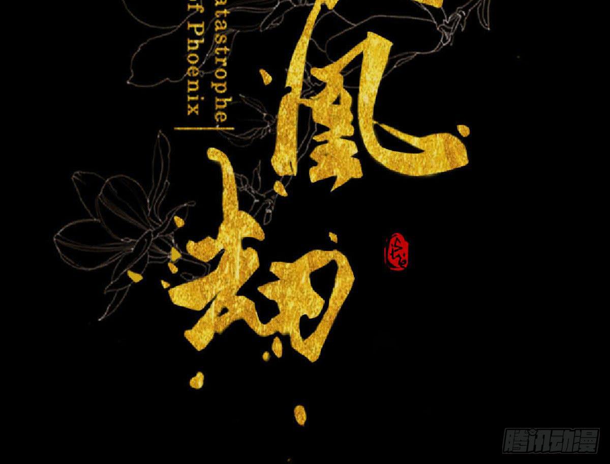 暗沉随马去 明月逐人来1