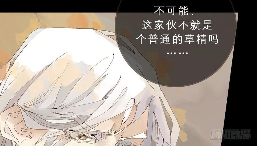 一语恍然若隔世15