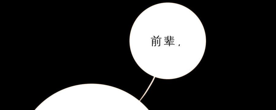 一语恍然若隔世50