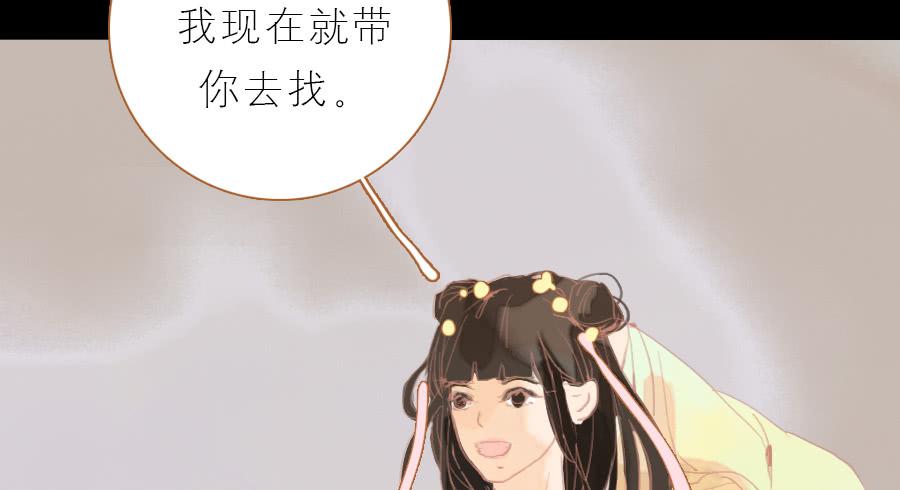 忽临险境梦无踪25