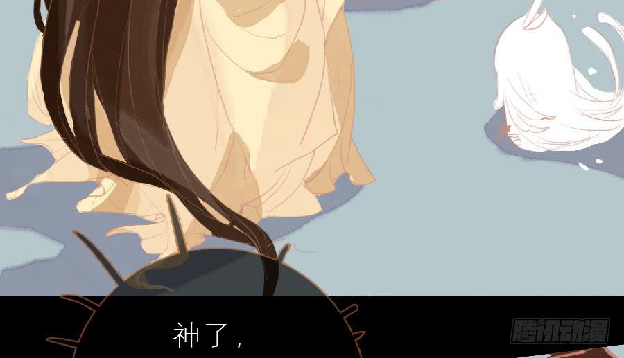 忽临险境梦无踪8