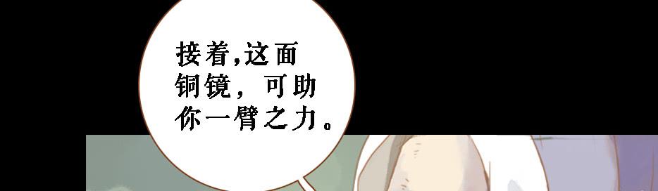鬼气穿心灵入体73