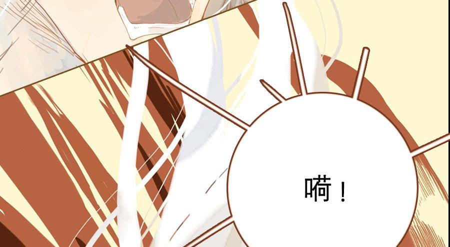 为避树妖下凡间5