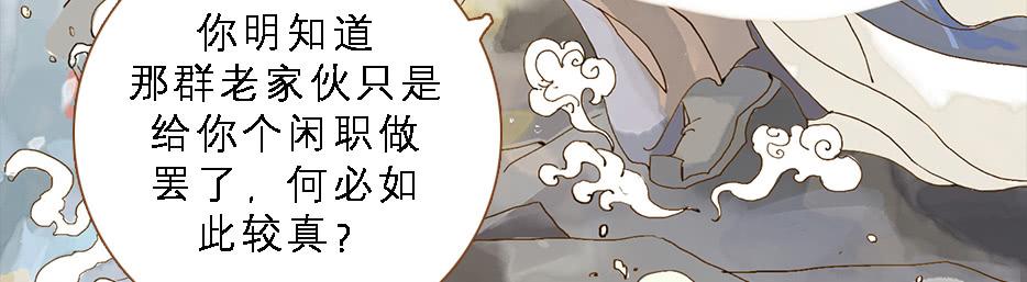 鬼气穿心灵入体35