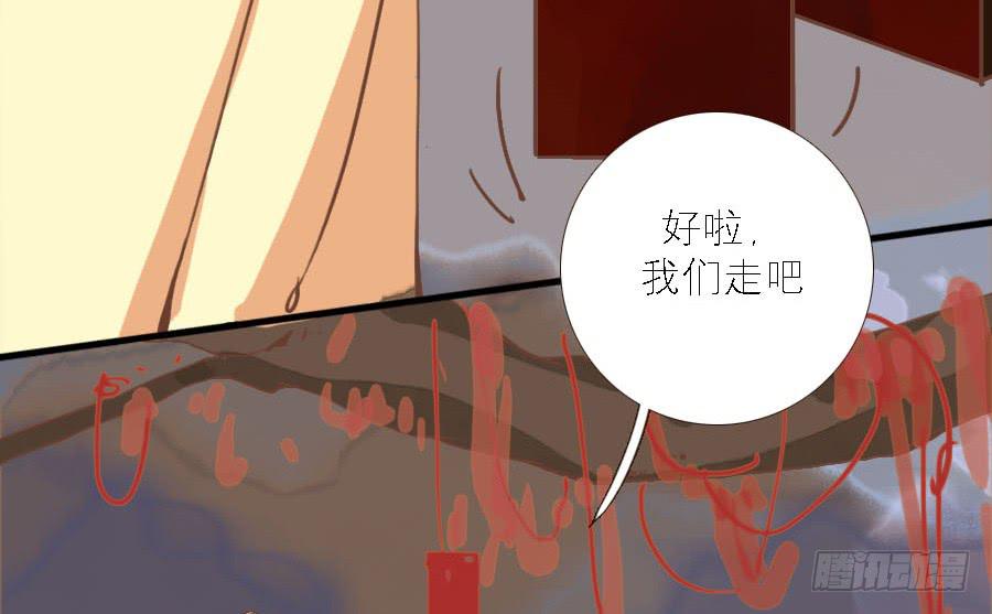 暗沉随马去 明月逐人来58