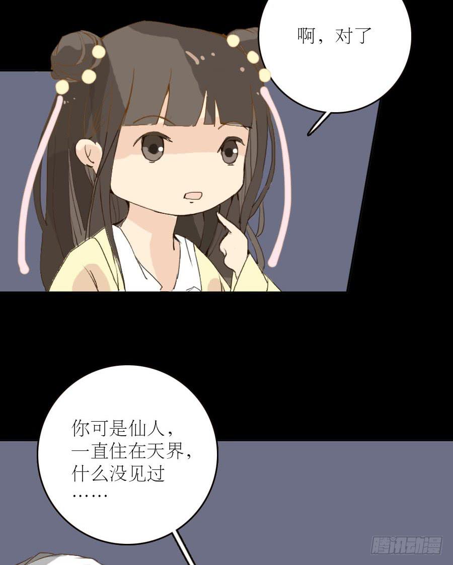 似是故人来9