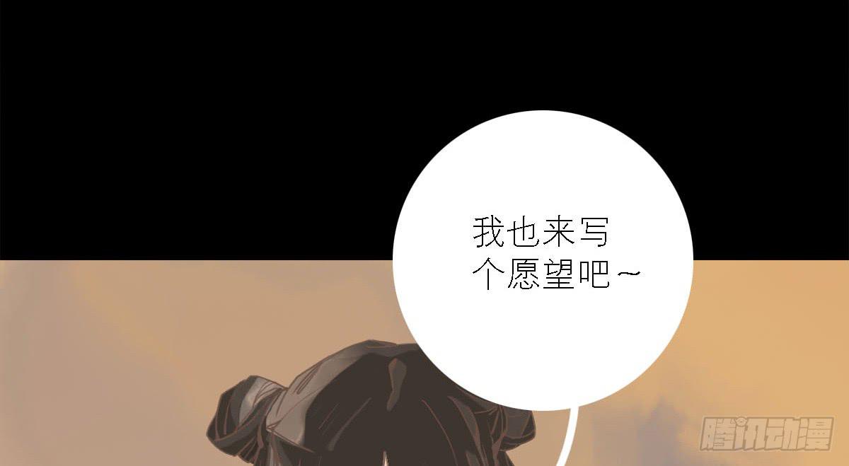 暗沉随马去 明月逐人来27