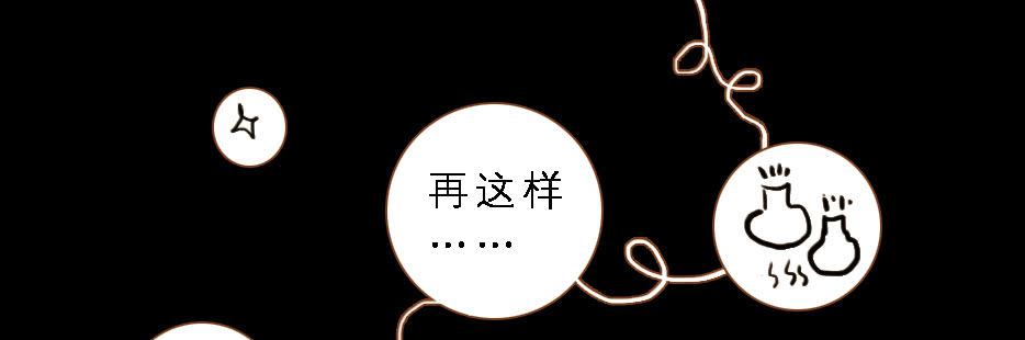 鬼气穿心灵入体112