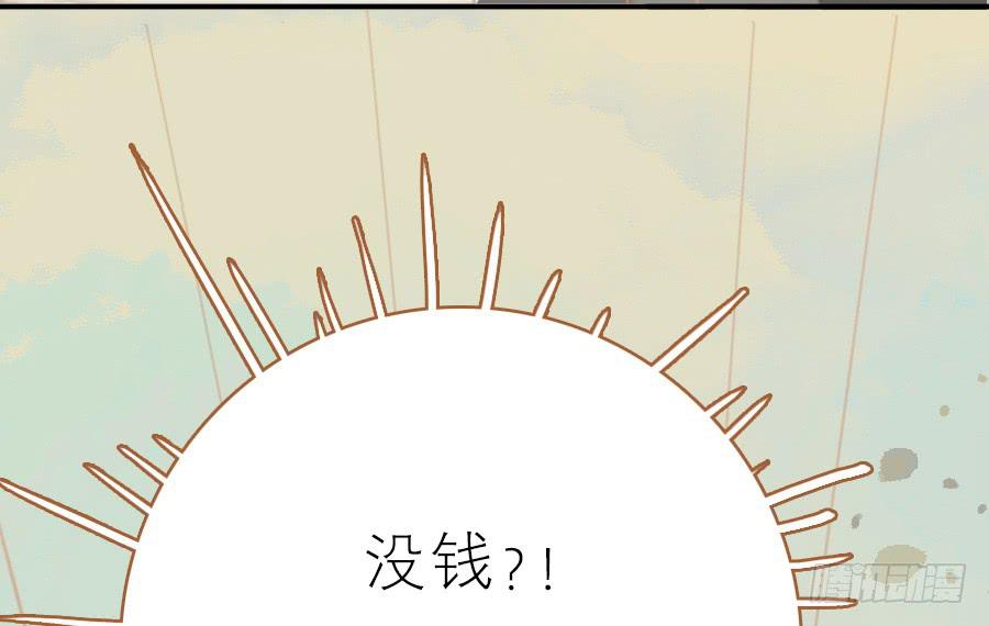 落毛凤凰不如鸡31
