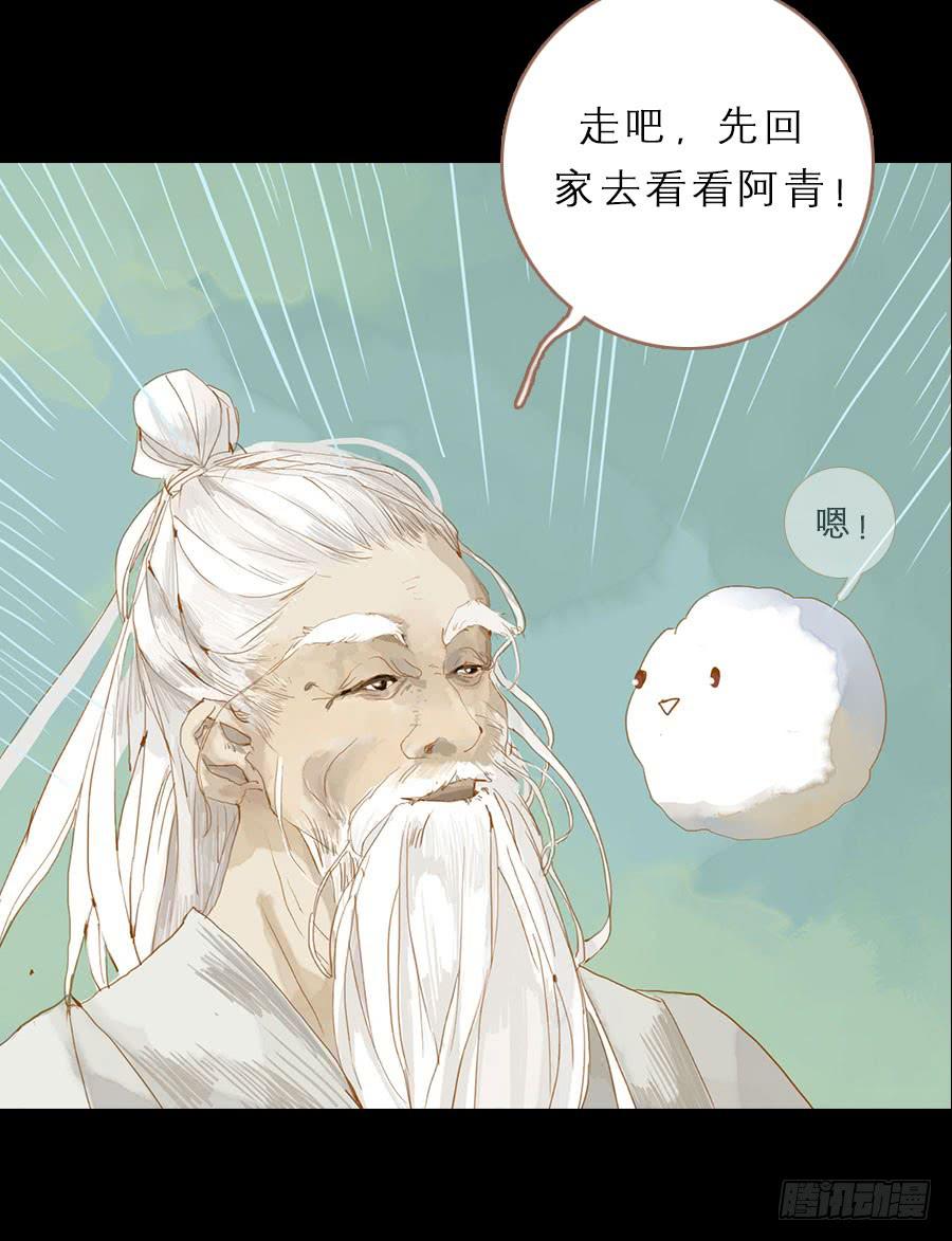 冤家初结危机伏16