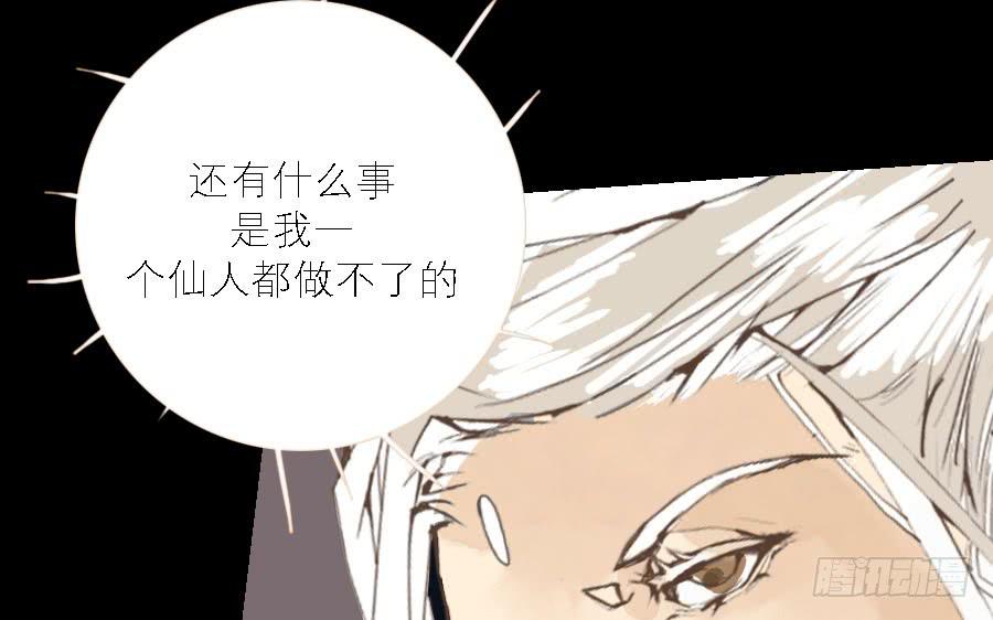 暗沉随马去 明月逐人来64