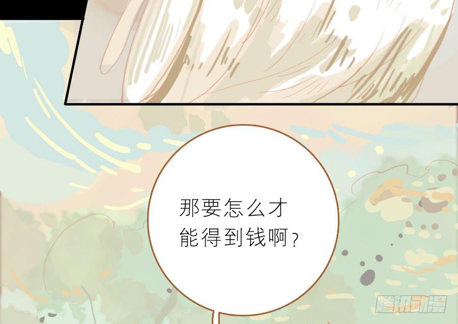 落毛凤凰不如鸡29