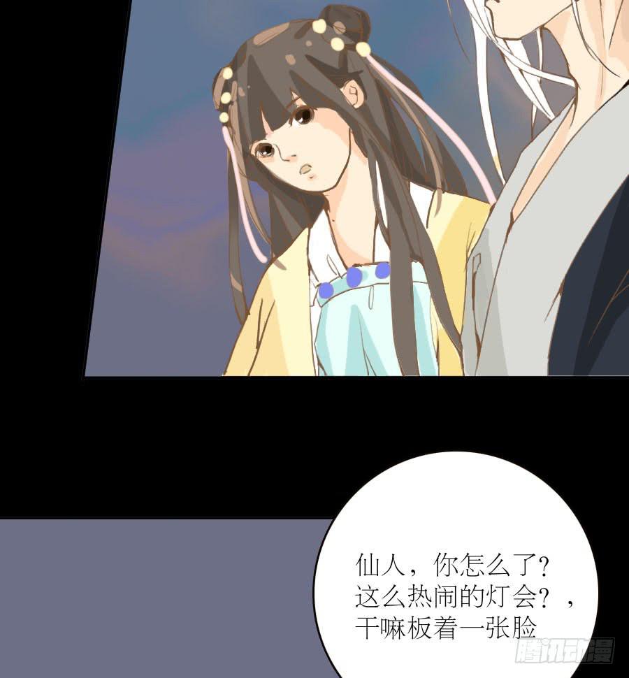 似是故人来6