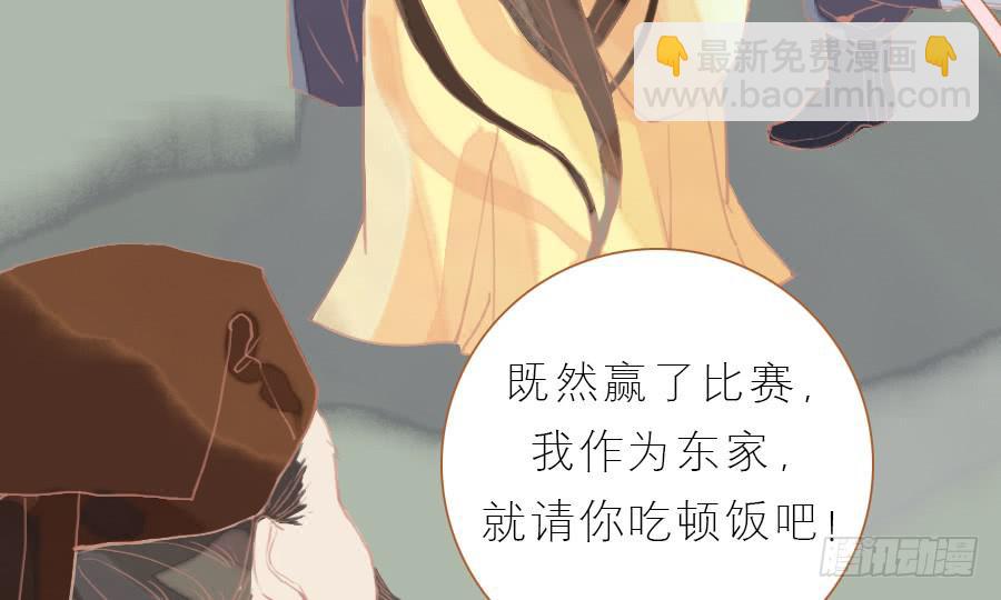忽临险境梦无踪34