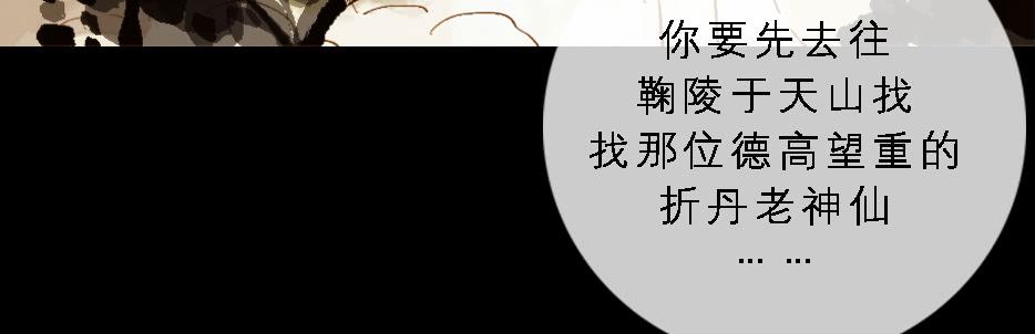 鬼气穿心灵入体125