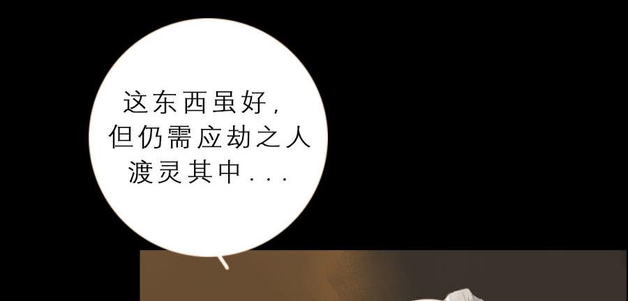 一语恍然若隔世56