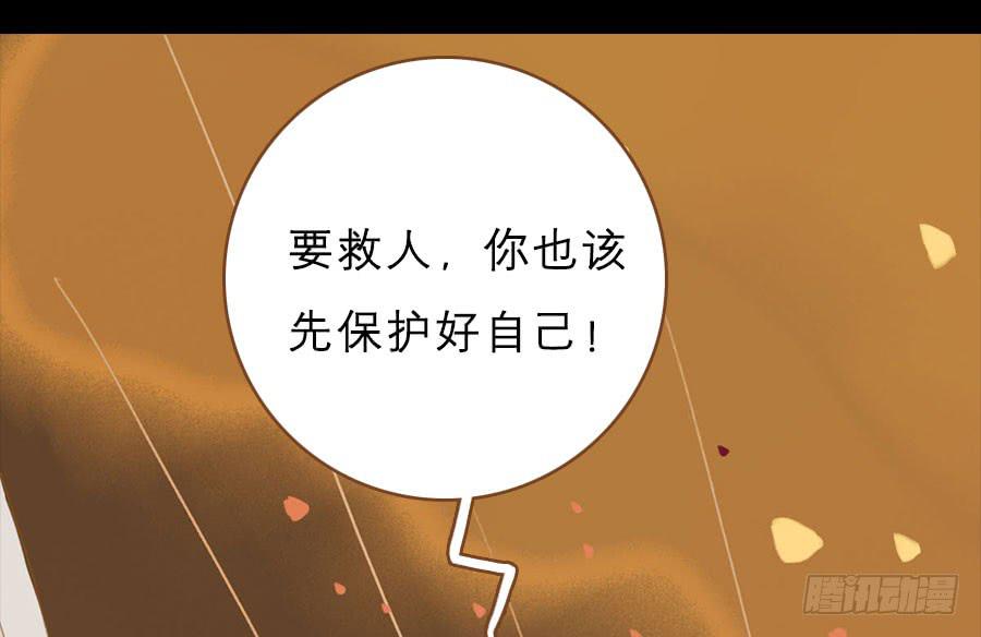 规矩性命何者重55