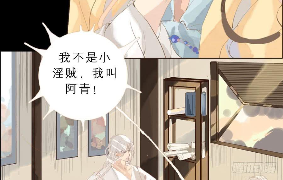 一语恍然若隔世43
