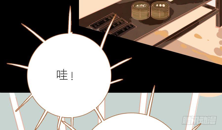 忽临险境梦无踪50