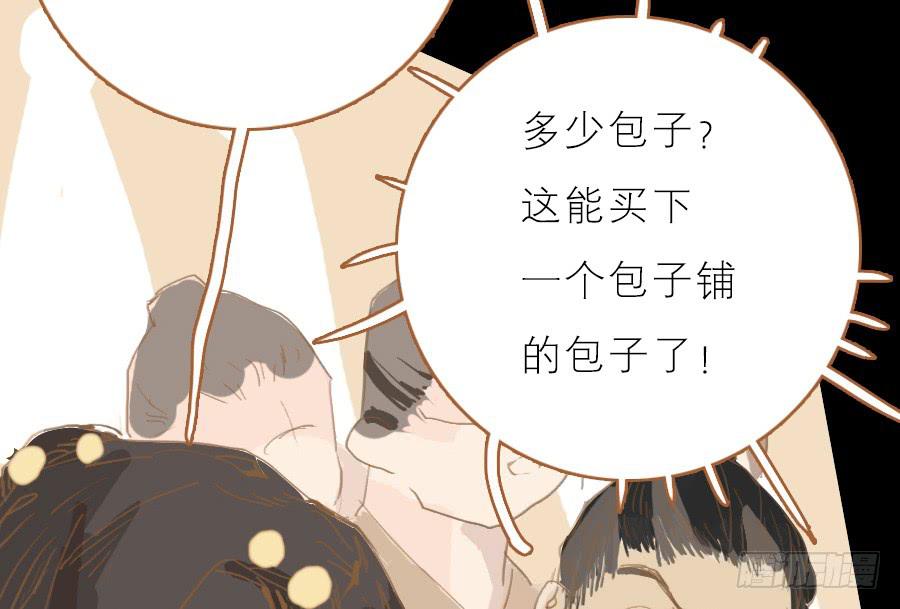 落毛凤凰不如鸡49