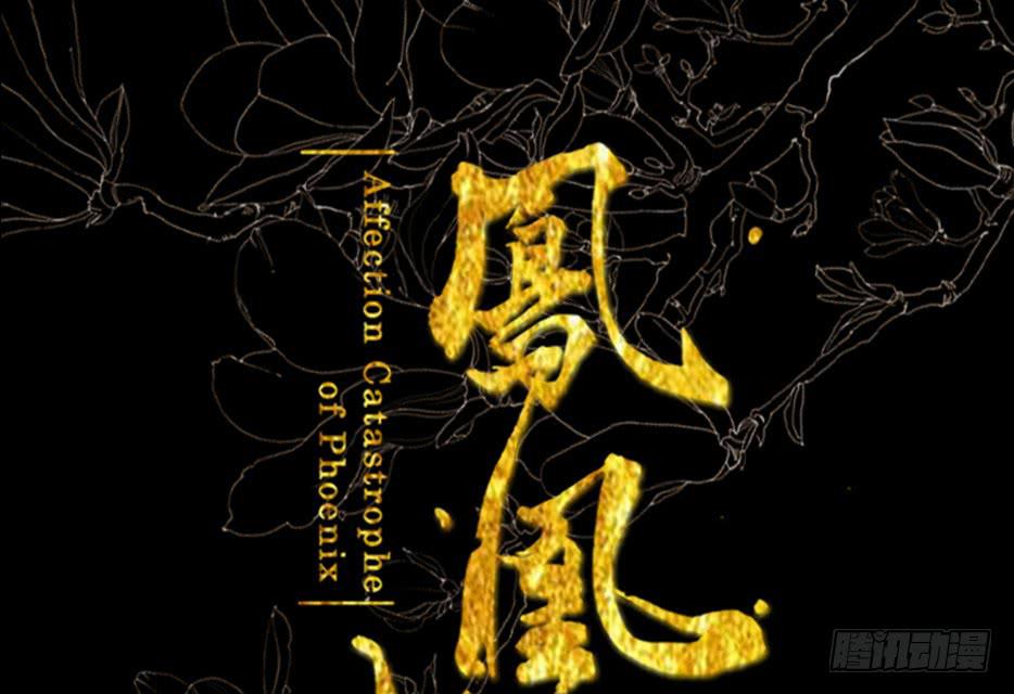 草精化形盗仙衣29