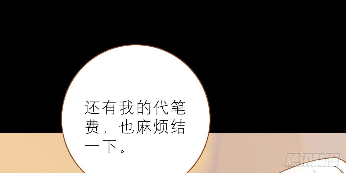 玩心大起遭暗算73