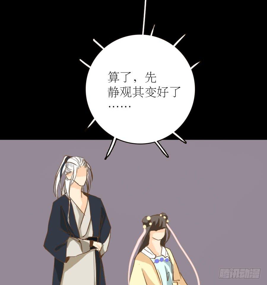 似是故人来45