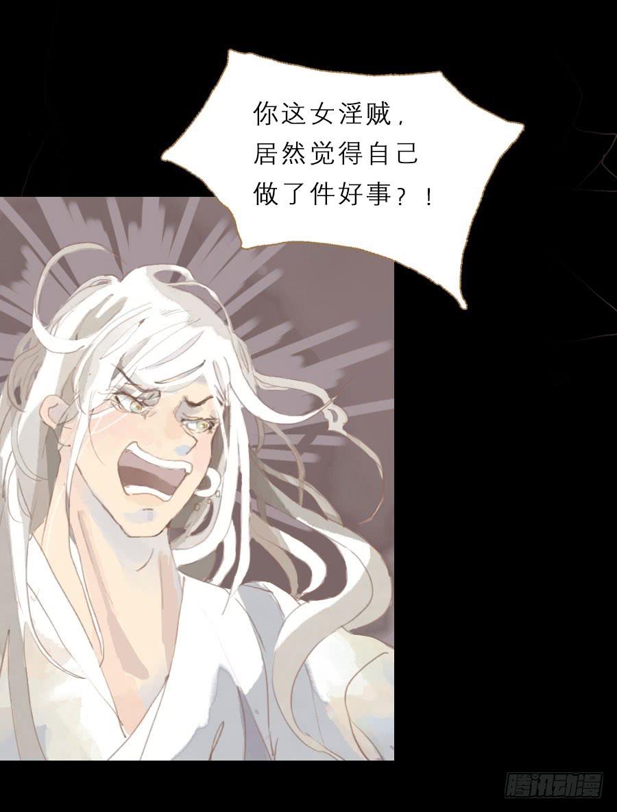 冤家初结危机伏56